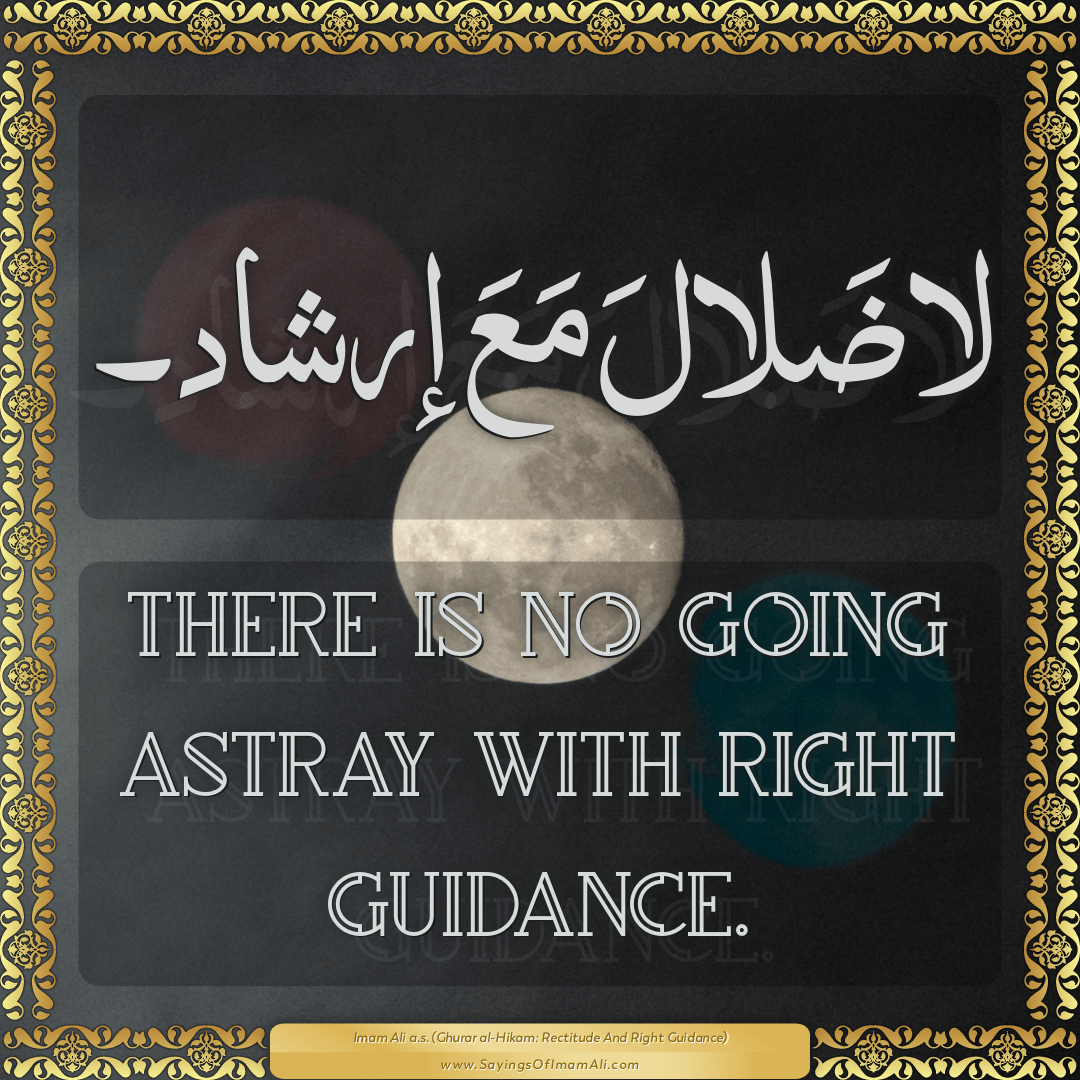 There is no going astray with right guidance.